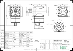 恩坦斯特 ANDANTEX AT065-FL1 单轴输出直角减速机 本型号参考安装尺寸图