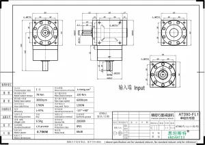 恩坦斯特 ANDANTEX AT090-FL1 单轴输出直角减速机 本型号参考安装尺寸图
