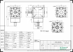 恩坦斯特 ANDANTEX AT120-FL1 单轴输出直角减速机 本型号参考安装尺寸图