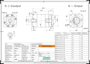 恩坦斯特 ANDANTEX PBE060 L2 键槽孔输出行星减速机安装尺寸图 14-50-70