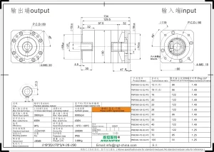 恩坦斯特 ANDANTEX PBE090 L2 键槽孔输出行星减速机安装尺寸图 19-70-90