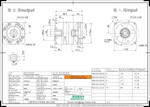 恩坦斯特 ANDANTEX PBE120 L1 键槽孔输出行星减速机安装尺寸图 22-110-145