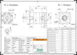 恩坦斯特 ANDANTEX PBE120 L2 键槽孔输出行星减速机安装尺寸图 22-110-145