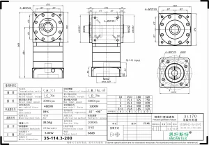恩坦斯特 ANDANTEX AT170-FH 双键槽孔输出直角减速机 L2 L2-35-114.3-200 二维安装尺寸图