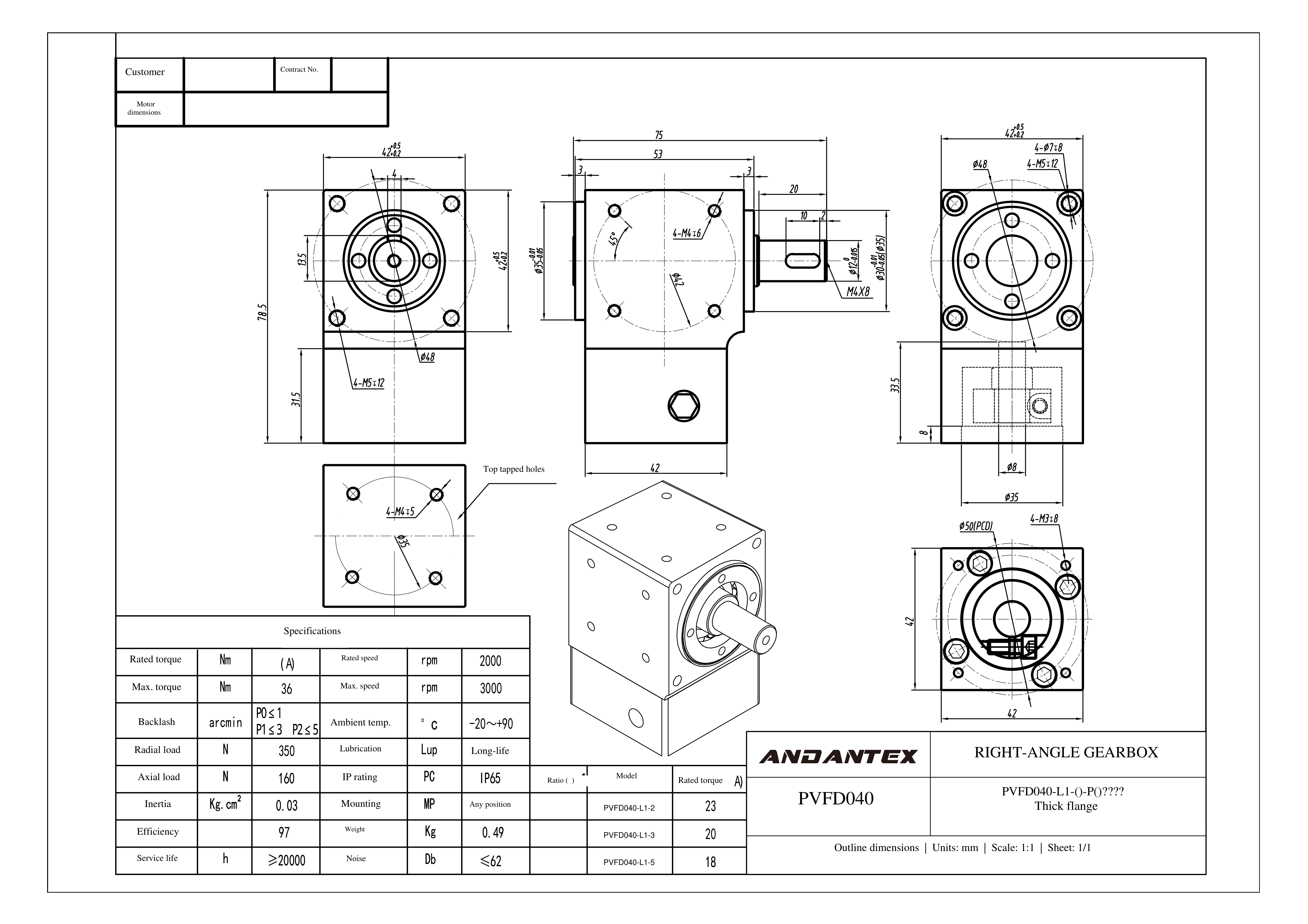 恩坦斯特 ANDANTEX PVFD040 减速机 L1一级 PVFD040-L1-8-35-50-M3加厚法兰-113 2D安装尺寸图