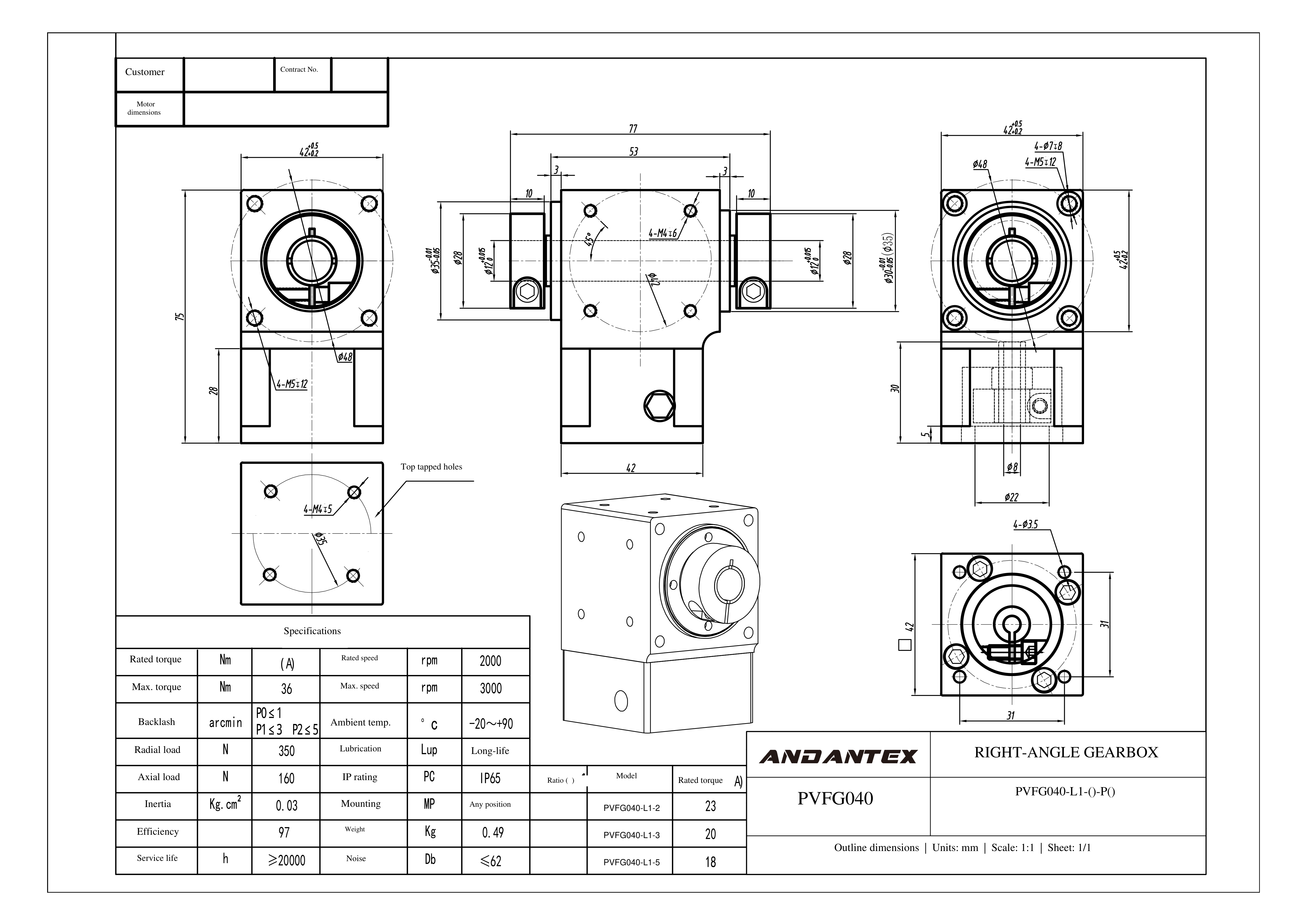 恩坦斯特 ANDANTEX PVFG040 减速机 L1一级 PVFG040-L1-P-8-22-3.5-43.8双孔-配42步进-113 2D安装尺寸图