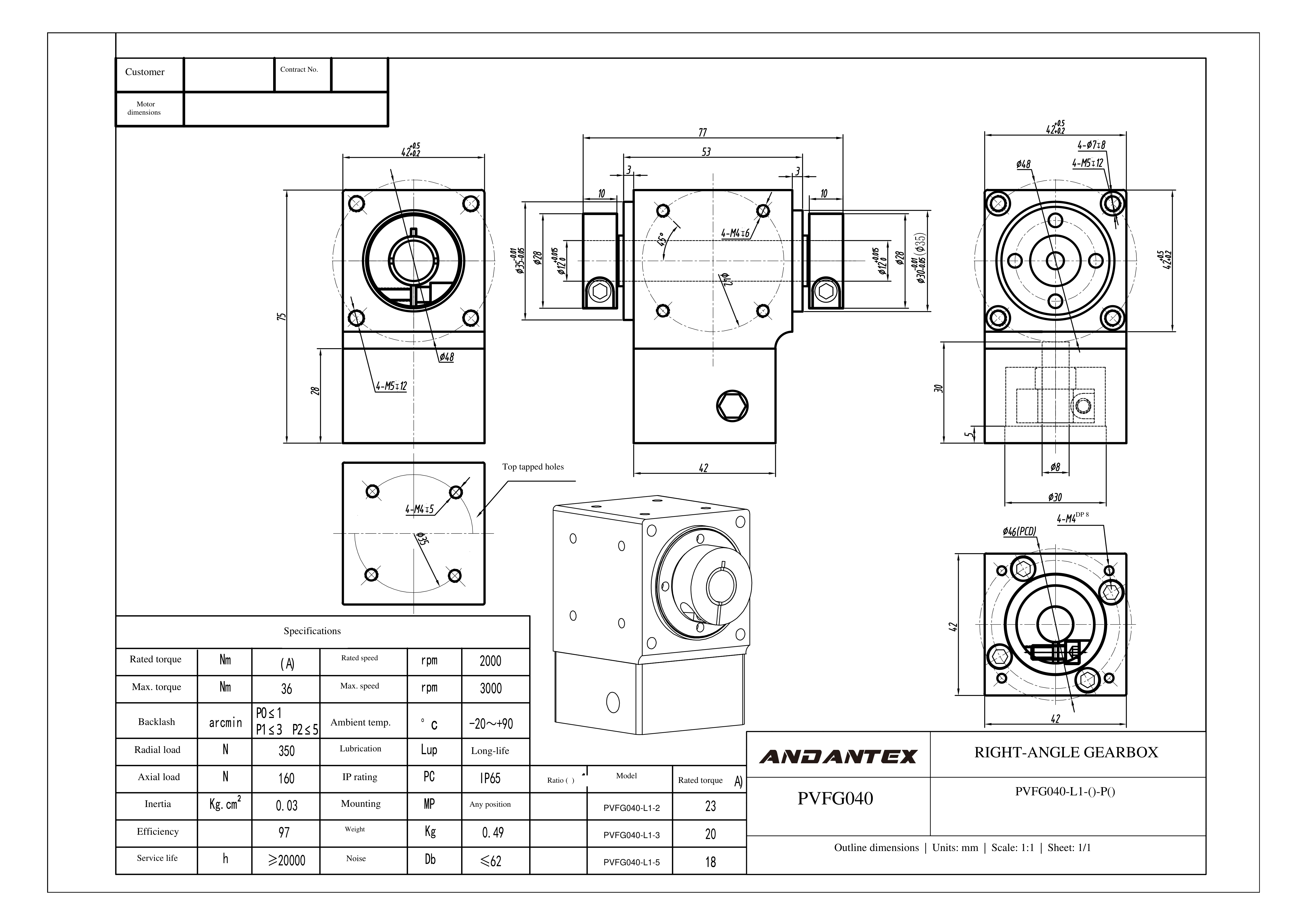 恩坦斯特 ANDANTEX PVFG040 减速机 L1一级 PVFG040-L1-P-8-30-46-M4双孔-113 2D安装尺寸图