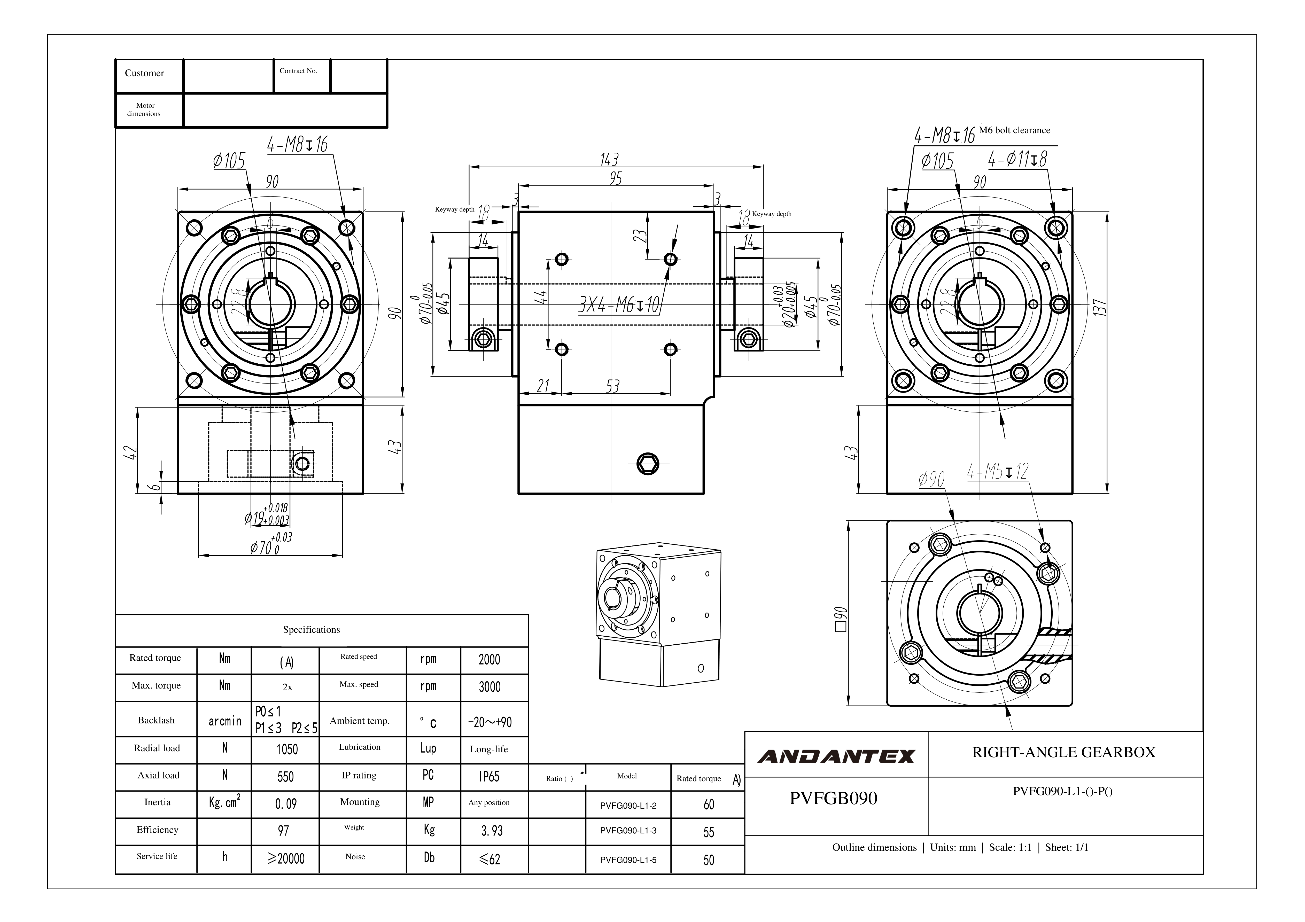 恩坦斯特 ANDANTEX PVFG090 减速机 L1一级 PVFG090-L1-19-70-90-M5双孔-113 2D安装尺寸图