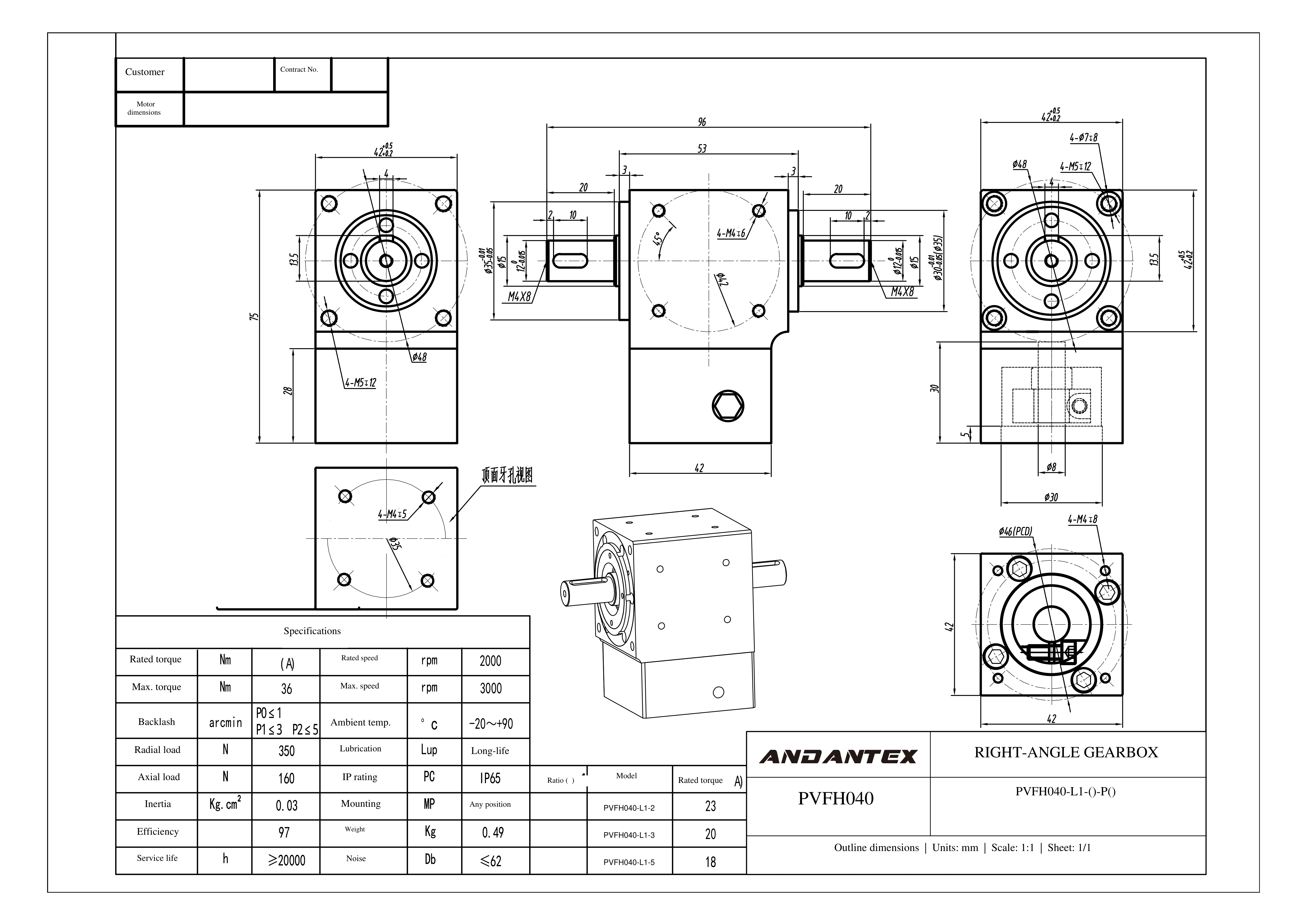 恩坦斯特 ANDANTEX PVFH040 减速机 L1一级 PVFH040-L1-8-30-46-M4双轴-113 2D安装尺寸图